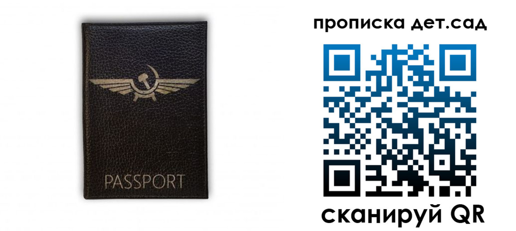 временная регистрация госуслуги в Минусинске