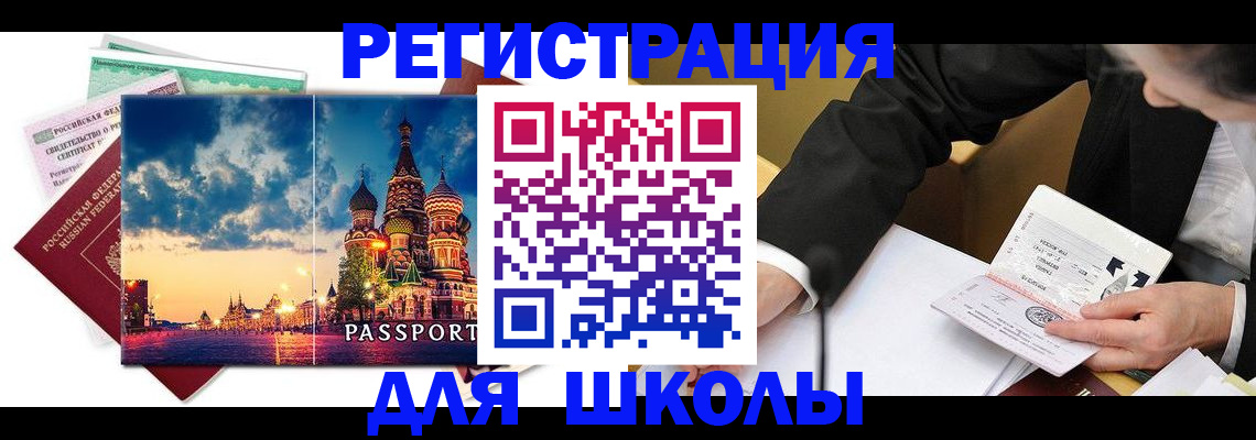 форма 3 в Минусинске