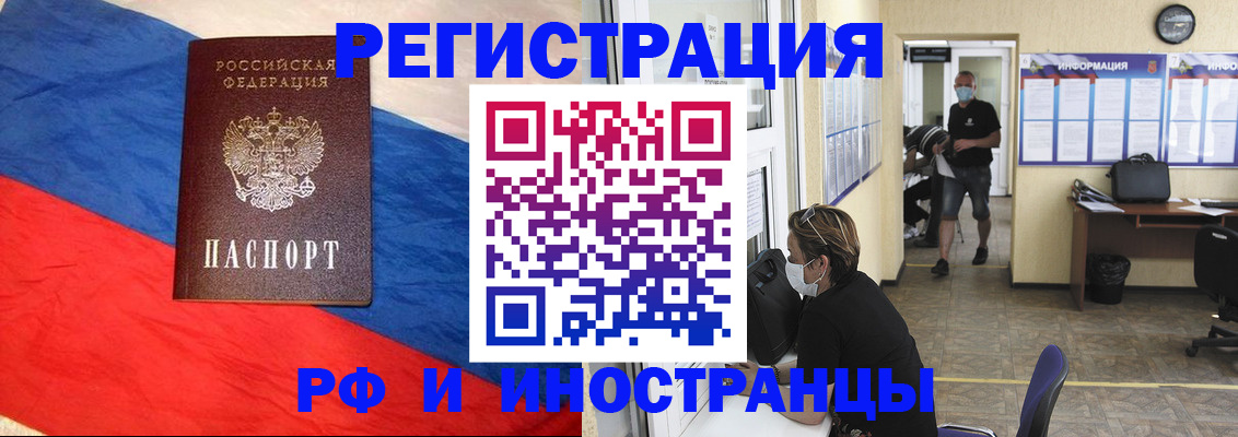 найти адрес прописки в Минусинске